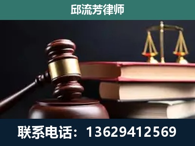 凤城-刑事案件辩护