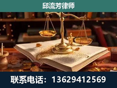 凤城-新型网络犯罪