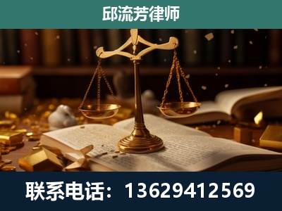 凤城-遗产继承